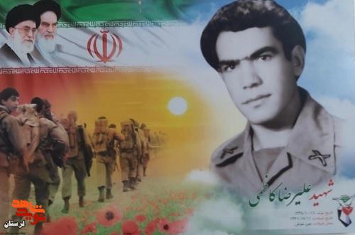 آلبوم تصاویر شهید ارتش «علیرضا کاظمی»