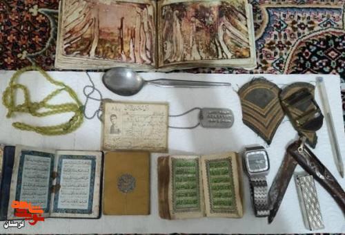 آلبوم تصاویر شهید ارتش «علیرضا کاظمی»