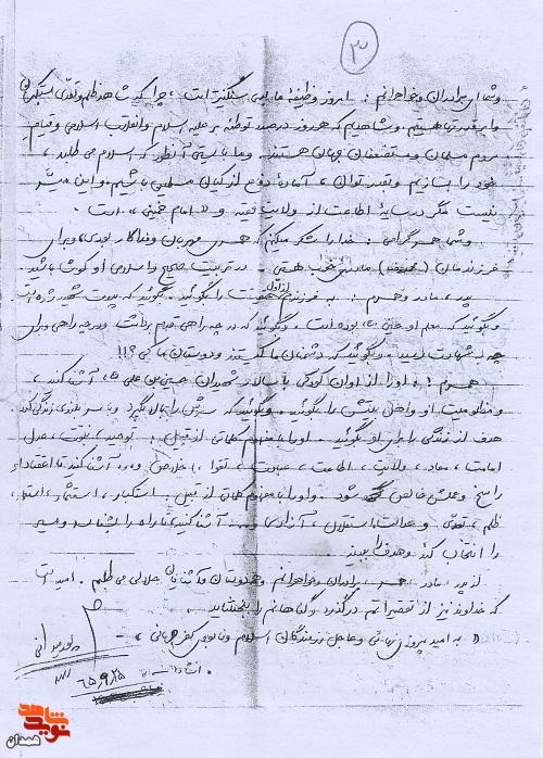 در سایه اطاعت از ولی فقیه خود را بسازیم