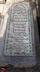 عیسیِ مریم؛ پاسداری که در روز میلاد حضرت عیسی(ع) به دیدار حق شتافت