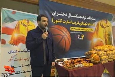 تصاویر/مسابقات لیگ بسکتبال دختران جام شهدای غریب در اسارت در بابلسر