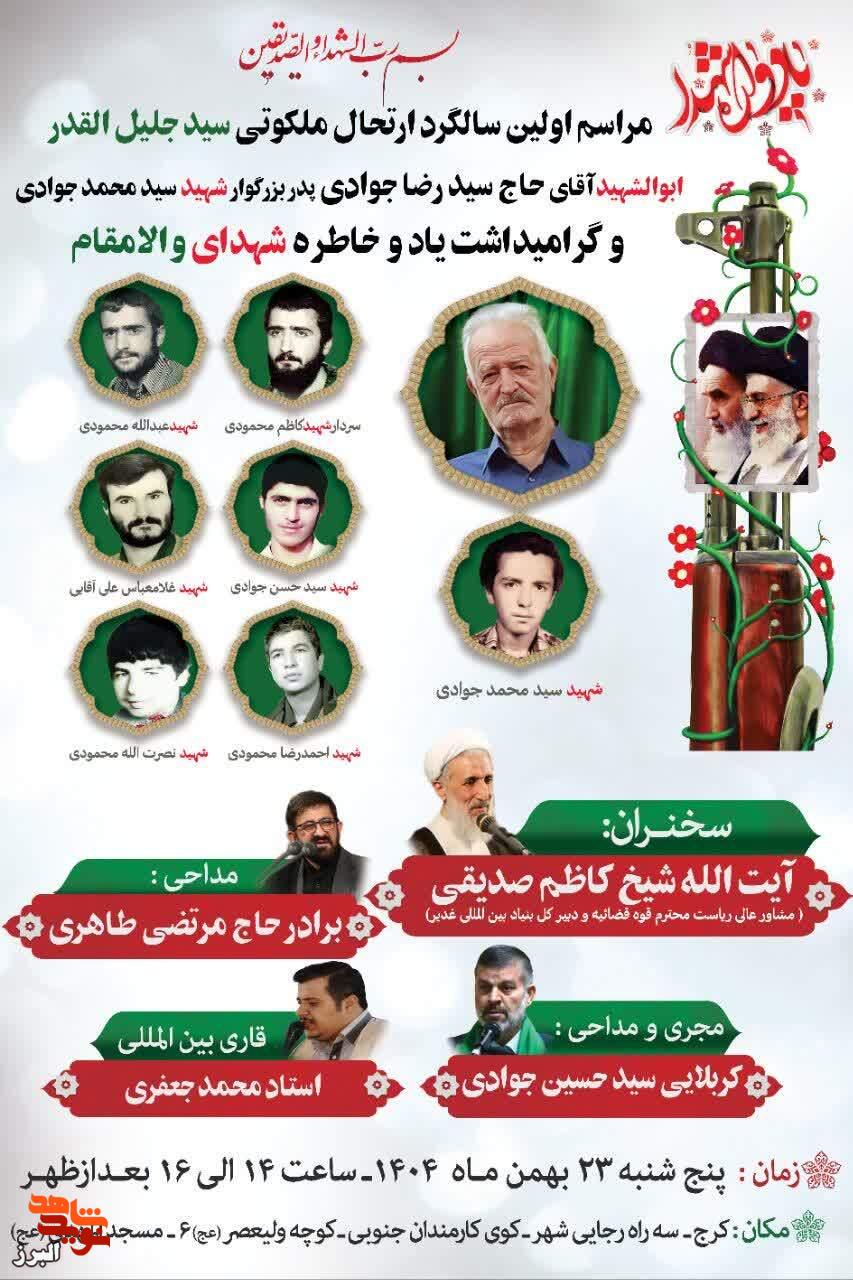 مراسم مراسم