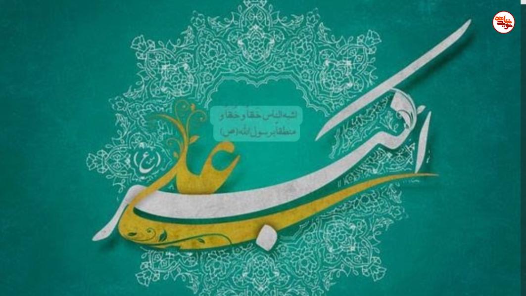 پوستر/میلاد با سعادت حضرت علی اکبر (ع) و روز جوان تبریک و تهنیت باد پوستر/میلاد با سعادت حضرت علی اکبر (ع) و روز جوان تبریک و تهنیت باد