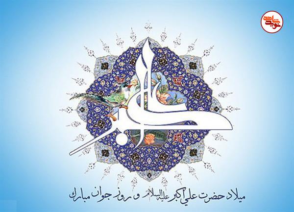 یادداشت| جوانان وارثان واقعی خون شهدا هستند یادداشت| جوانان وارثان واقعی خون شهدا هستند