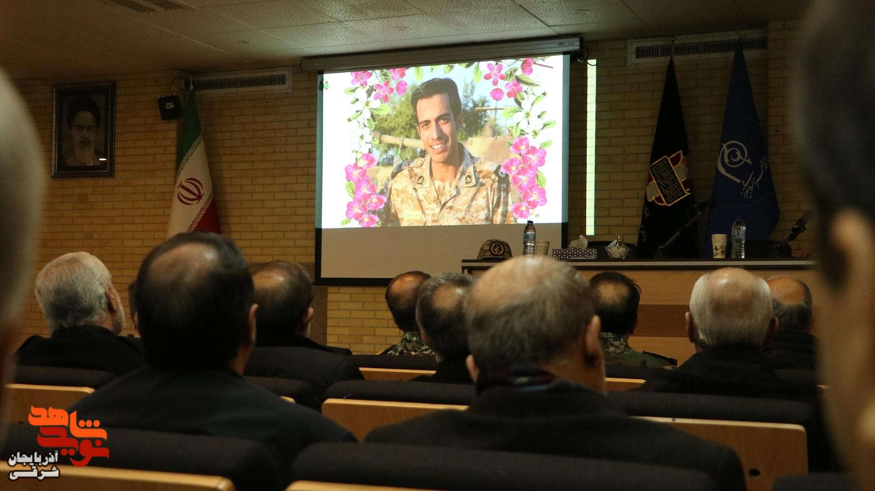 همایش اساتید درس «دفاع مقدس و مقاومت» در دانشگاه هنر اسلامی تبریز برگزار شد همایش اساتید درس «دفاع مقدس و مقاومت» در دانشگاه هنر اسلامی تبریز برگزار شد