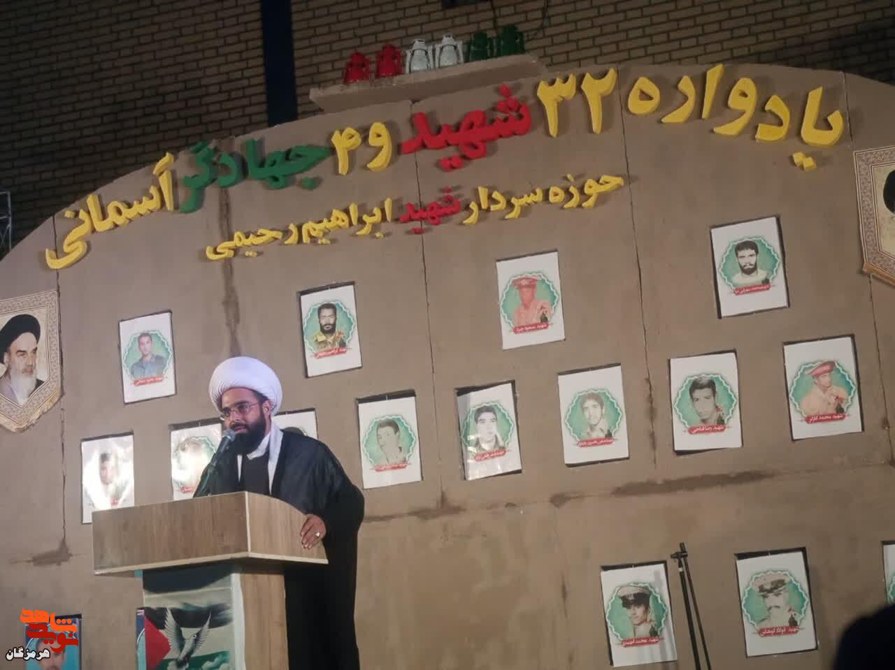 یادواره ۳۲ شهید حوزه مقاومت بسیج در میناب برگزار شد