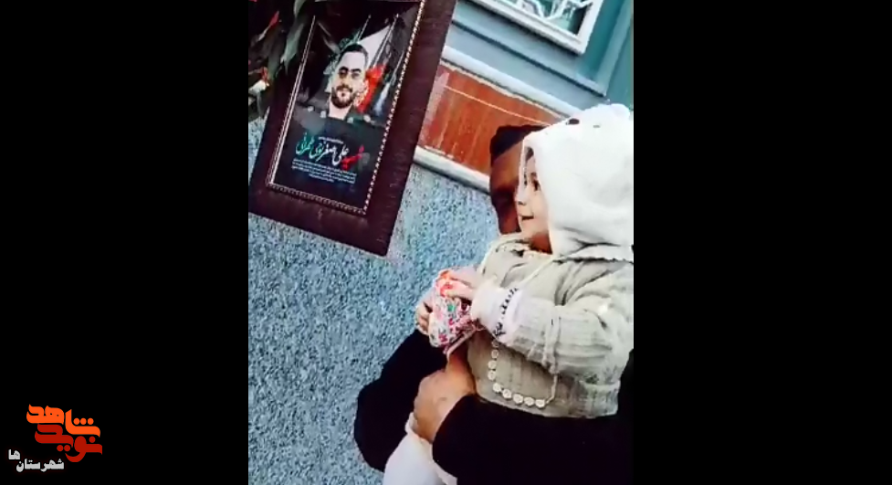 مراسم جشن تولد یک سالگی دردانه شهید علی اصغر نوحی طهرانی در گلزار شهدای +فیلم