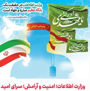 هفته سربازان گمنام؛ یادآور مجاهدت‌های خاموش و ماندگار