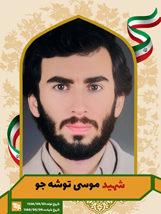 شهادت آرپی‌جی‌زن دلاور ارتش «موسی توشه‌جو» در بستان؛ فرزند کوشال لاهیجان