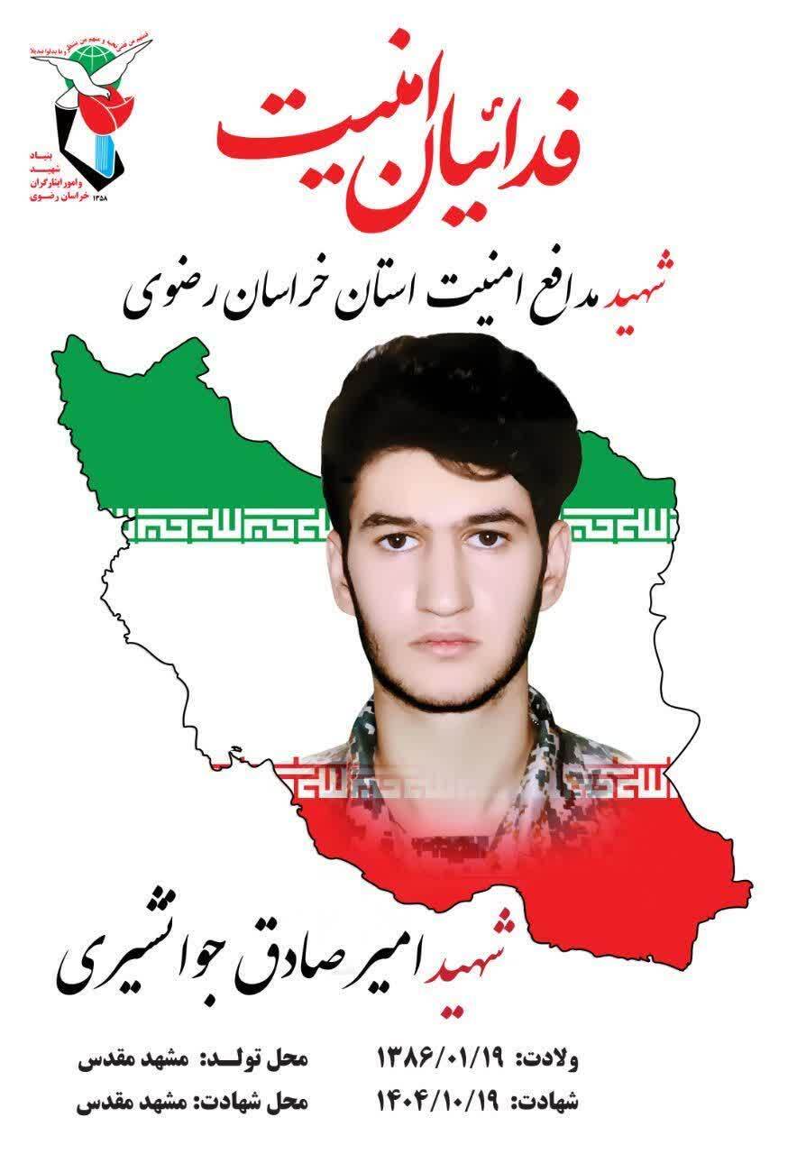 در حسرت خداحافظی در حسرت خداحافظی