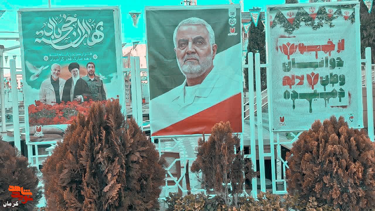گلزار شهدای کرمان به مناسبت دهه فجر انقلاب اسلامی آذین‌بندی شد
