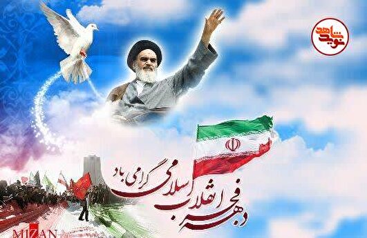 یادداشت| ملت ایران با خون خود شجره طیبه انقلاب را آبیاری نمودند