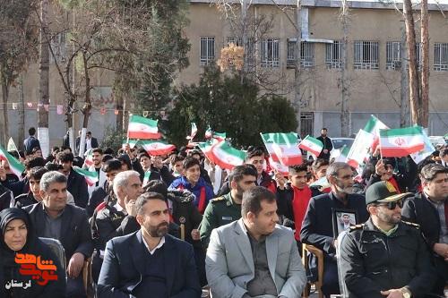 آیین نواختن زنگ انقلاب و آغاز برنامه های دهه فجر در لرستان