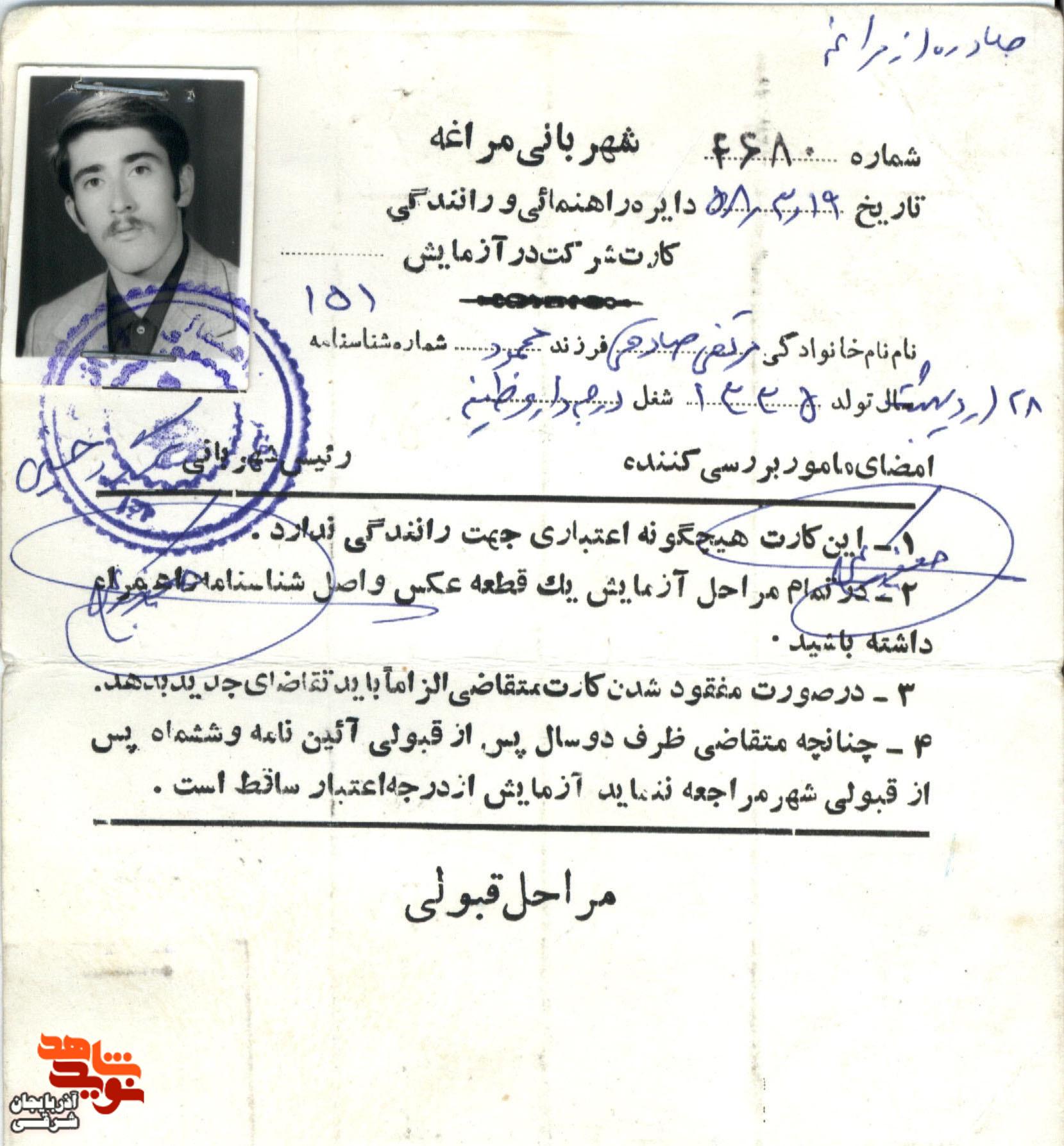 روایت تصویری یک راه روشن