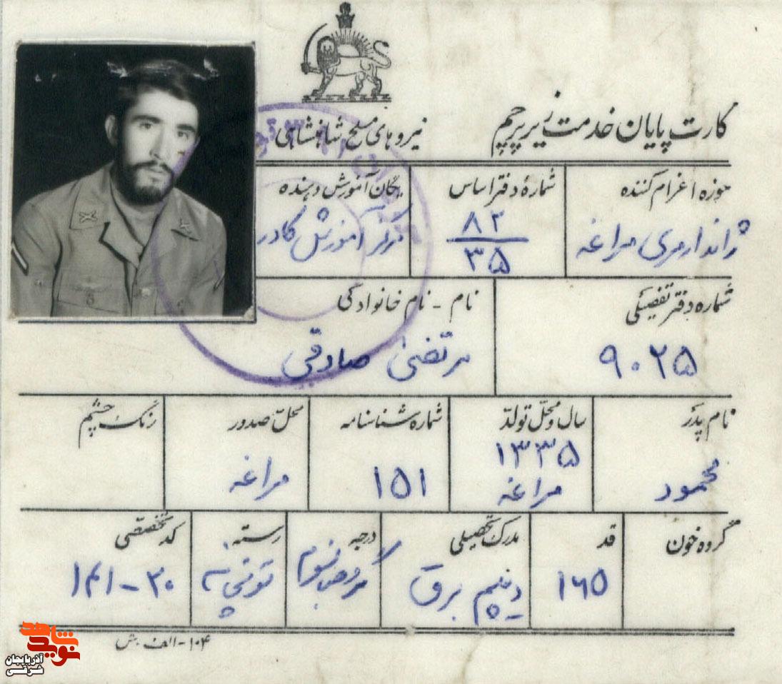 روایت تصویری یک راه روشن