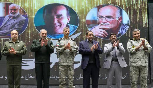 اختتامیه نهمین جشنواره ملی «فانوس» برگزار شد اختتامیه نهمین جشنواره ملی «فانوس» برگزار شد