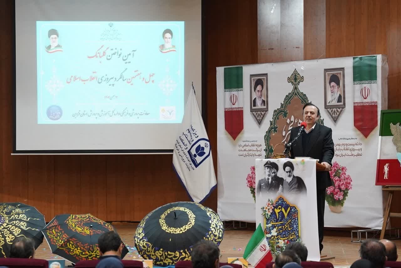 آیین گلبانگ انقلاب در قزوین نواخته شد آیین گلبانگ انقلاب در قزوین نواخته شد