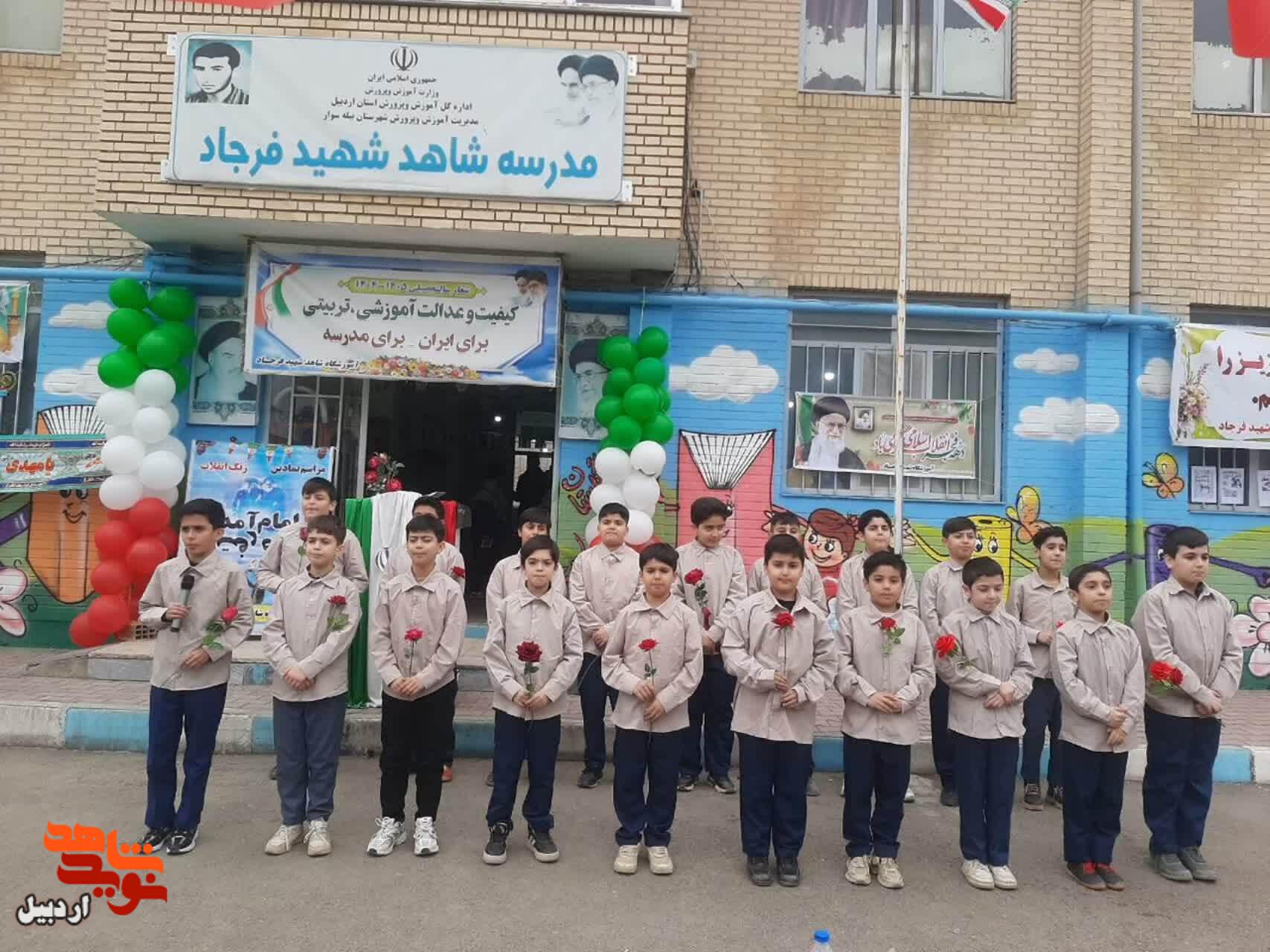 نواختن زنگ انقلاب در مدرسه شاهد شهید فرجاد بیله‌سوار+ عکس