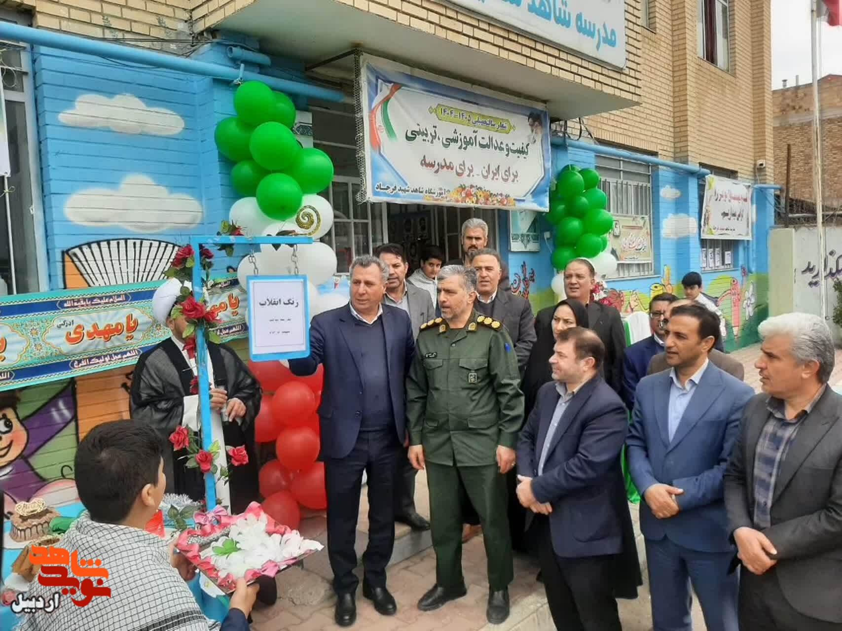 نواختن زنگ انقلاب در مدرسه شاهد شهید فرجاد بیله‌سوار+ عکس