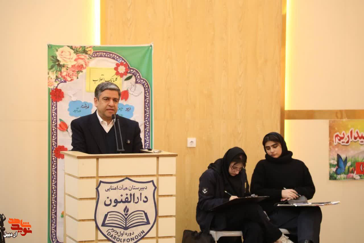 آیین استانی نواختن زنگ انقلاب در اردبیل+ عکس