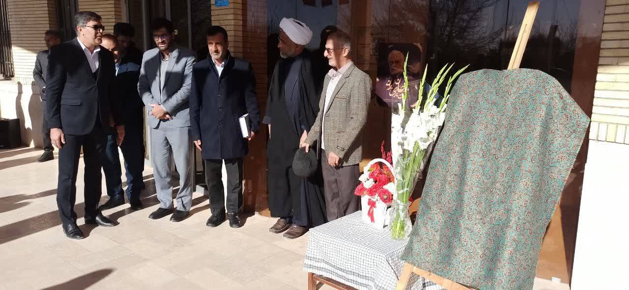 رونمایی از یادمان شهید دکتر محمدمهدی طهرانچی در دانشگاه آزاد اسلامی شهرکرد