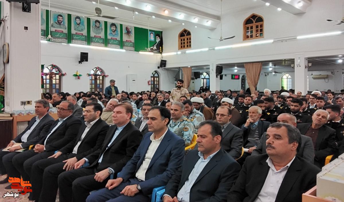 برگزاری مراسم چهل و هفتمین سالگرد پیروزی انقلاب اسلامی