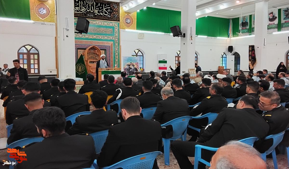 برگزاری مراسم چهل و هفتمین سالگرد پیروزی انقلاب اسلامی