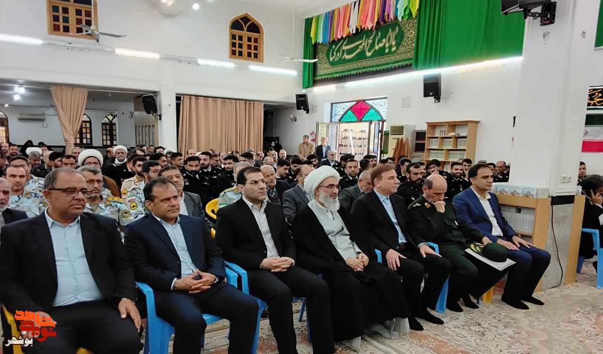 برگزاری مراسم چهل و هفتمین سالگرد پیروزی انقلاب اسلامی