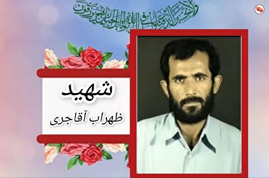 شهیدی که در آغوش خانواده‌ای مومن و باتقوا پرورش یافت