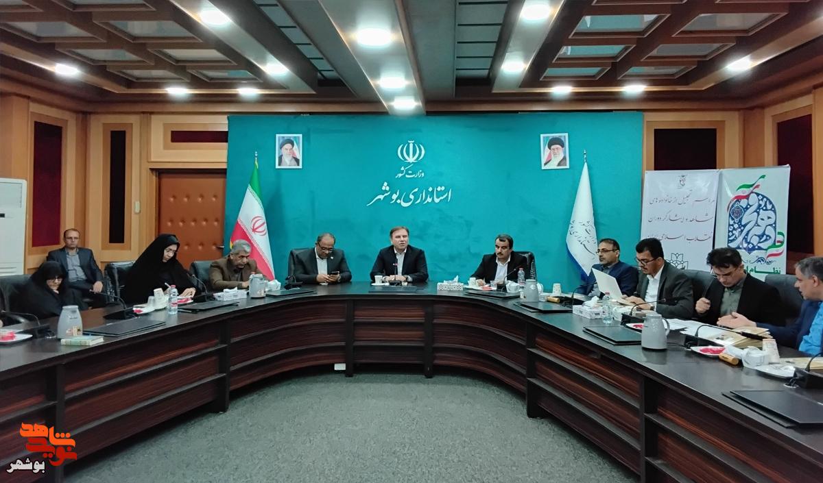 دیدار استاندار بوشهر با خانواده شهدا و آزادگان سیاسی انقلاب