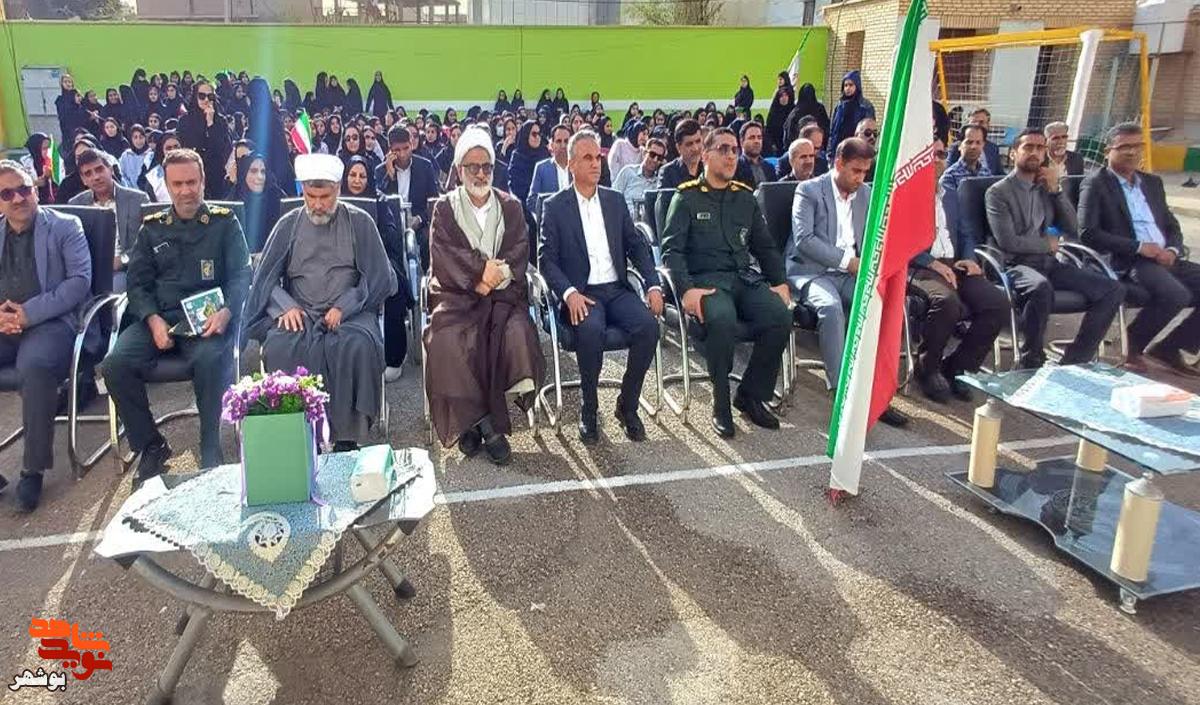 به صدا درآمدن زنگ انقلاب در مدارس شاهد استان بوشهر
