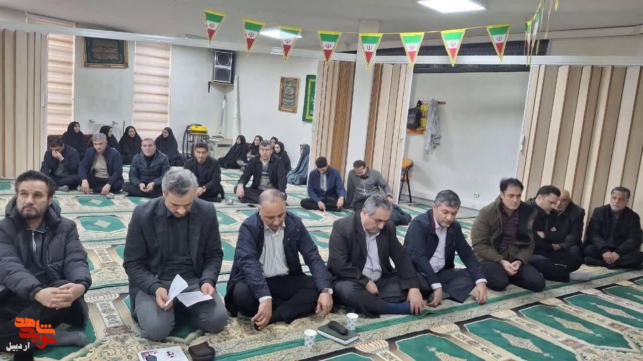 گرامیداشت ولادت امام زمان (عج) در بنیاد شهید و امور ایثارگران استان اردبیل+ عکس