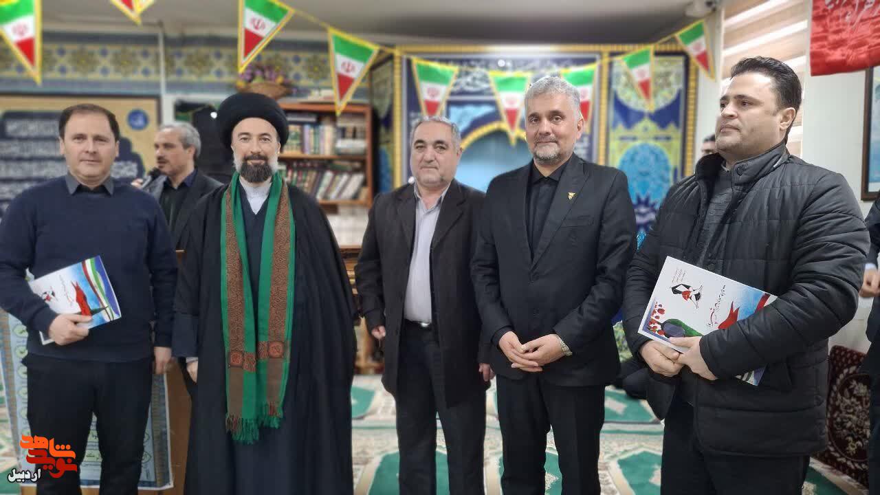 گرامیداشت ولادت امام زمان (عج) در بنیاد شهید و امور ایثارگران استان اردبیل+ عکس