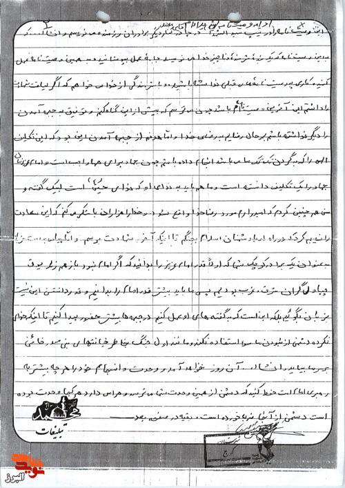 محمد جان، سلاح به دست بگیر و جای پدرت را پر کن!