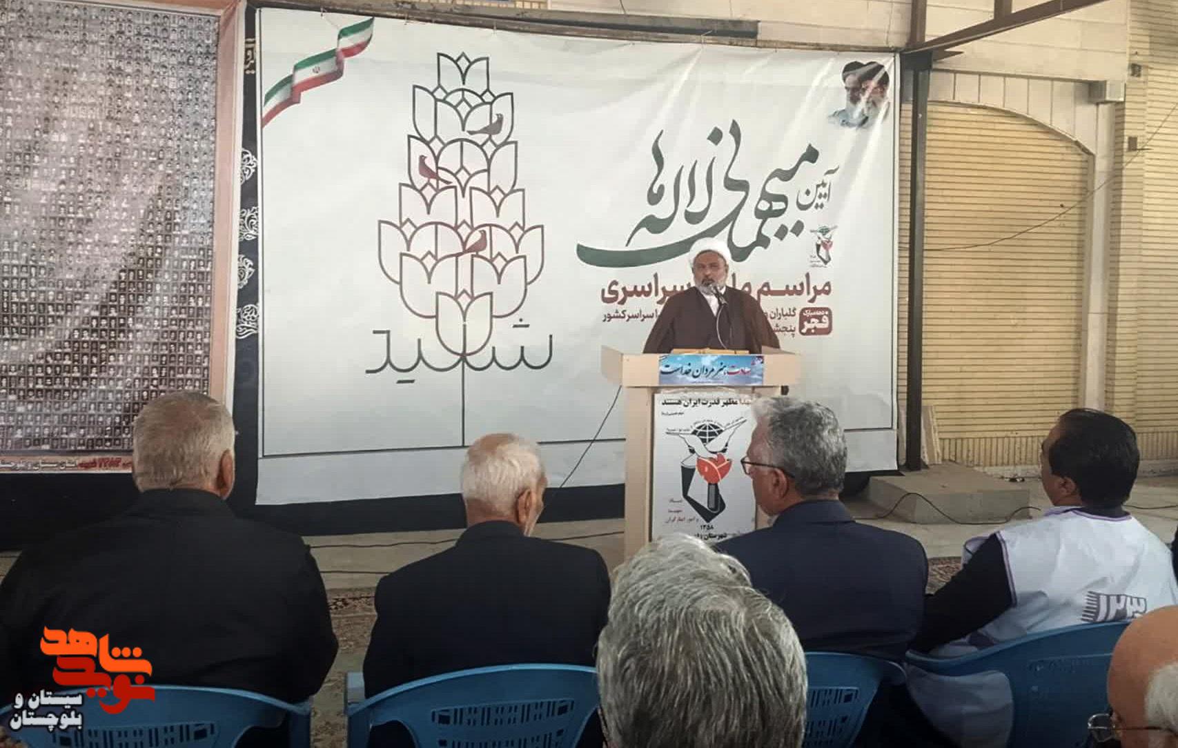 مراسم میهمانی لالهها در گلزار شهدای زاهدان برگزار شد مراسم میهمانی لالهها در گلزار شهدای زاهدان برگزار شد