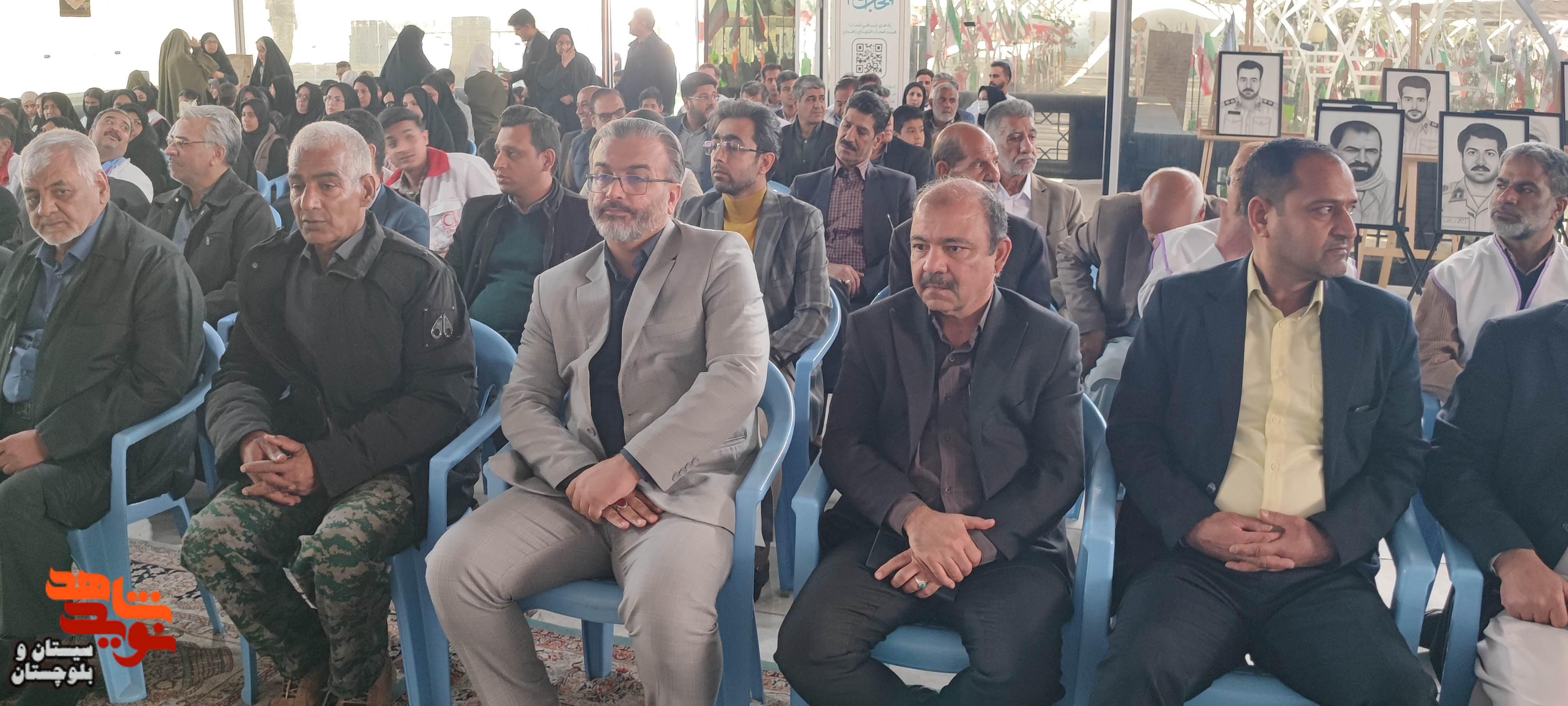 مراسم میهمانی لالهها در گلزار شهدای زاهدان برگزار شد مراسم میهمانی لالهها در گلزار شهدای زاهدان برگزار شد