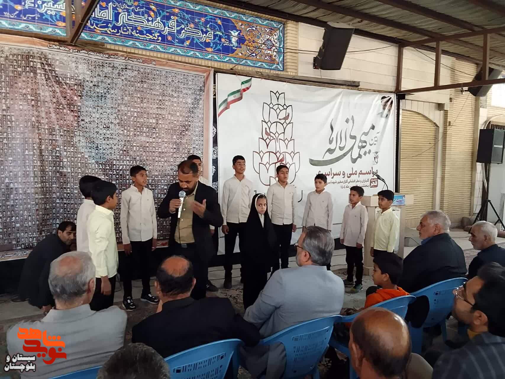 مراسم میهمانی لالهها در گلزار شهدای زاهدان برگزار شد مراسم میهمانی لالهها در گلزار شهدای زاهدان برگزار شد