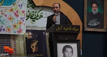 تصاویر/ یادواره شهید «شالیکار» در آمل