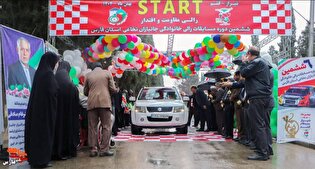آغاز ششمین دوره مسابقات رالی خانوادگی جانبازان قطع نخاع فارس با حضور مسئولان کشوری و استانی