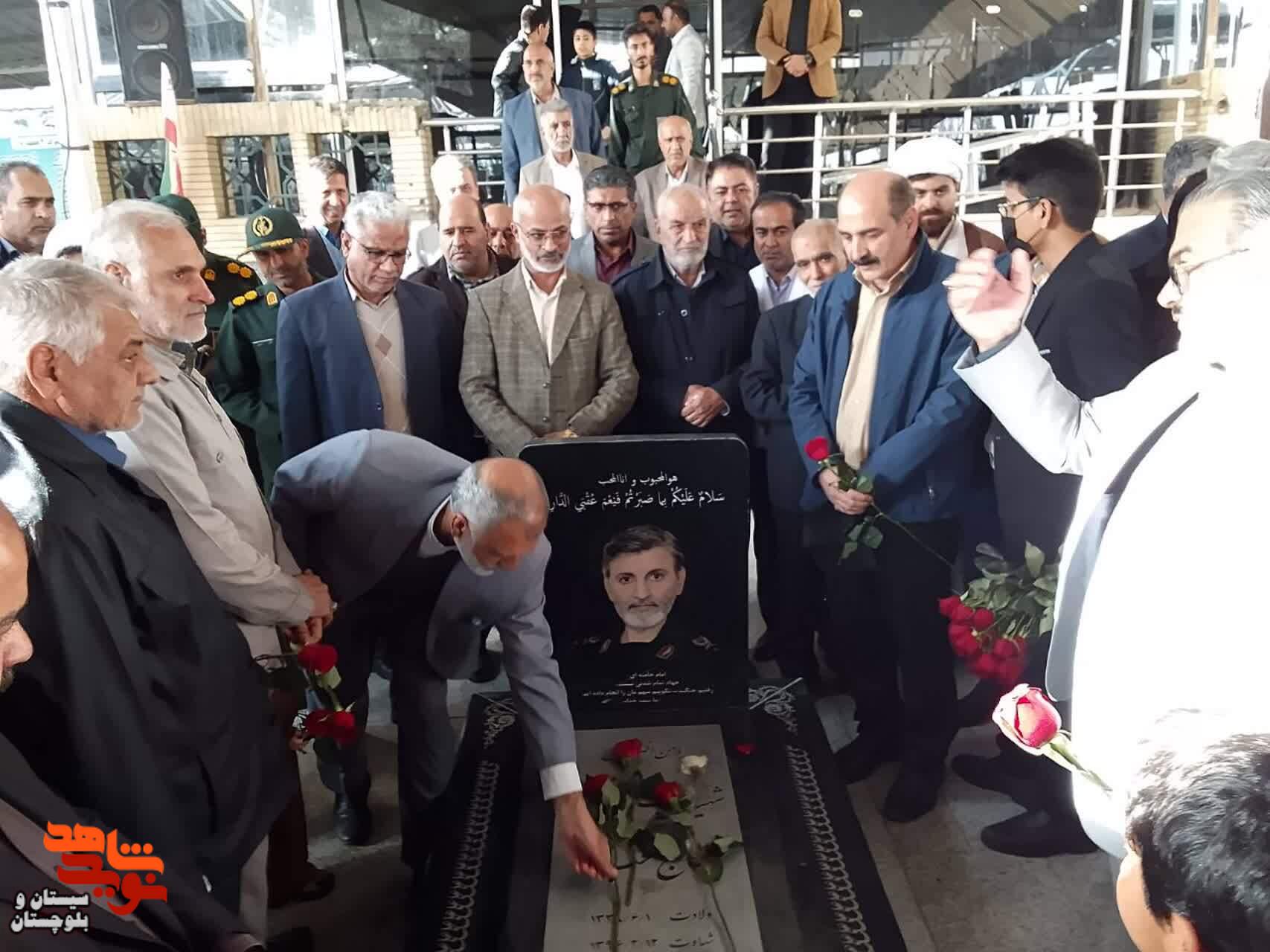 مراسم میهمانی لالهها در گلزار شهدای زاهدان برگزار شد مراسم میهمانی لالهها در گلزار شهدای زاهدان برگزار شد