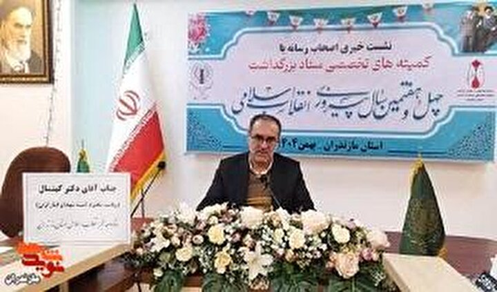کلیپ/ نشست خبری مدیرکل بنیاد مازندران با اصحاب رسانه