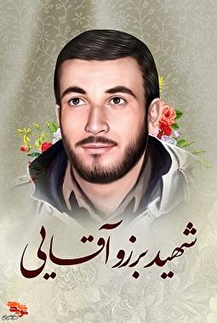 شهید «برزو آقایی» به روایت تصویر