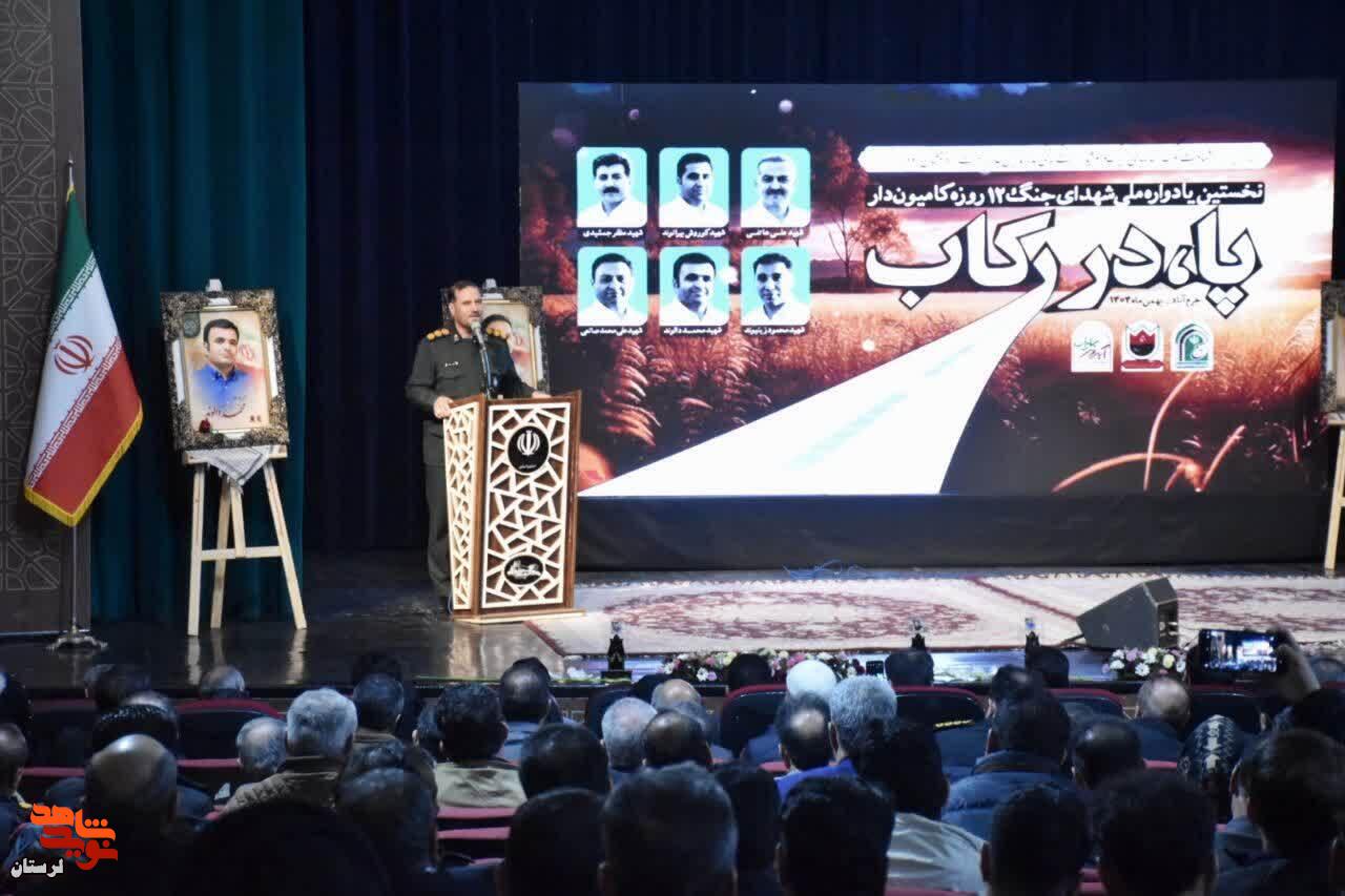 یادواره شهدای جنگ ۱۲ روزه کامیون‌دار لرستان برگزار شد