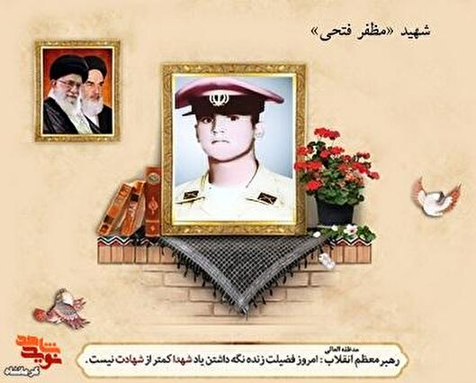 نبوغ و خلاقیت در کنار عشق به خدا؛ یادنامه شهید «مظفر فتحی»