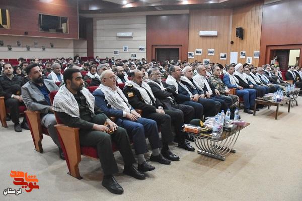 یادواره گرامیداشت حقوقدان بسیجی شهید «محمد حسین درفشی» و شهدای امنیت و اقتدار