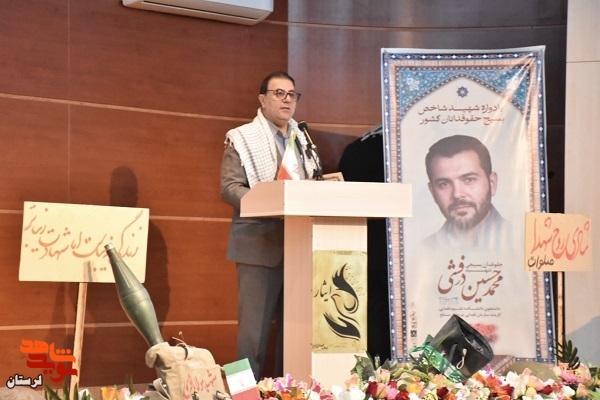 یادواره گرامیداشت حقوقدان بسیجی شهید «محمد حسین درفشی» و شهدای امنیت و اقتدار