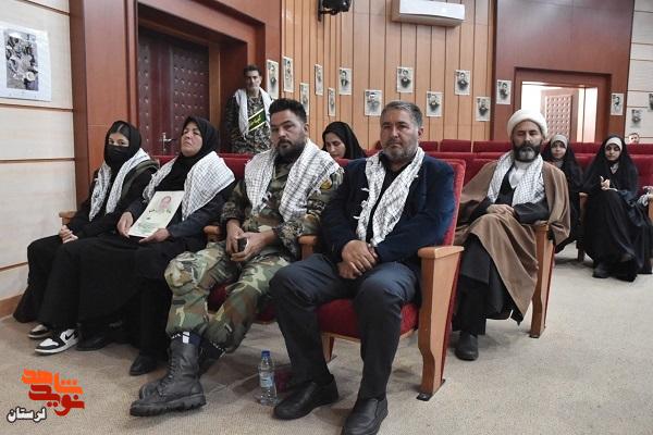 یادواره گرامیداشت حقوقدان بسیجی شهید «محمد حسین درفشی» و شهدای امنیت و اقتدار