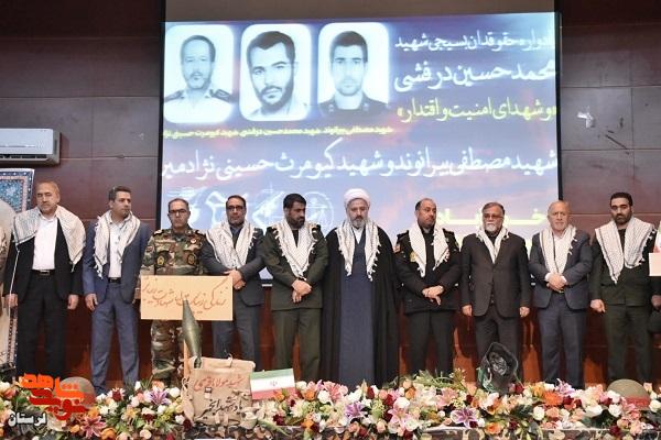 یادواره گرامیداشت حقوقدان بسیجی شهید «محمد حسین درفشی» و شهدای امنیت و اقتدار