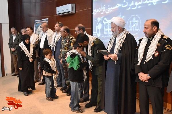 یادواره گرامیداشت حقوقدان بسیجی شهید «محمد حسین درفشی» و شهدای امنیت و اقتدار