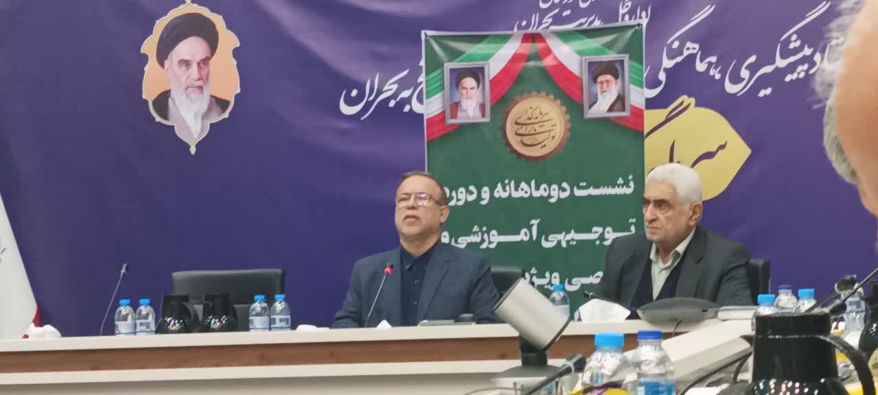 نشست دو ماهانه و دوره توجهی آموزشی و تخصصی ویژه ایثارگران و دستگاه‌های اجرایی خوزستان برگزار شد